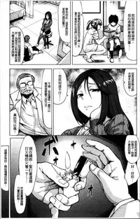 [kinntarou] Saimin Shinsatsu [Chinese]