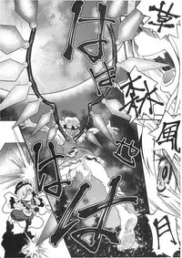 (C76) [Mekabu Fighter (Uirou)] Mekabu Imouto (Touhou Project)