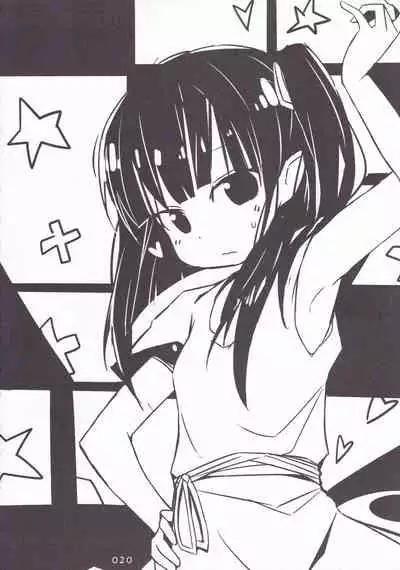 (C84) [Makuriya (Takeyama Kaki)] Moru-san no Iru Fuuzokuten (Magi: The Labyrinth of Magic)