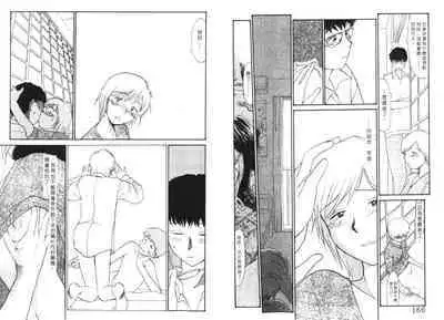 Etches 5 | 玩偶美眉 5