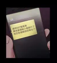 [Black October] Looser Ch.1~5 [Chinese]中文