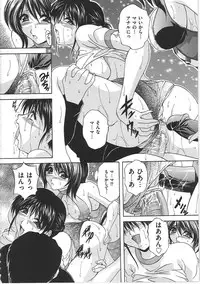 [Branshea] Maid Mama