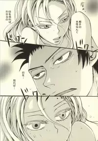 (SUPER23) [Bakuchiya (Yuuki Satoru)] Suki, Demo Kirai.... Hontou wa, Aishiteru. (Ansatsu Kyoushitsu)