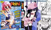 Comic Rin Vol.08 2005-08