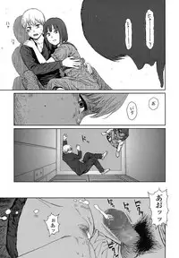 [Higashiyama Show] Implicity 5-11