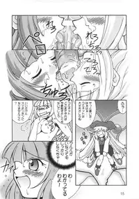 (C56) [Bakuhatsu BRS. (Bakuhatsu Gorou, Jomo)] Dokkiri Marl Oukoku (Maru Oukoku no Ningyou Hime)