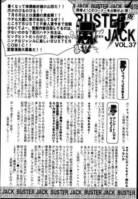BUSTER COMIC 2013-09