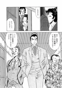 [Tamaki Nozomu] Hataraku Megami-sama