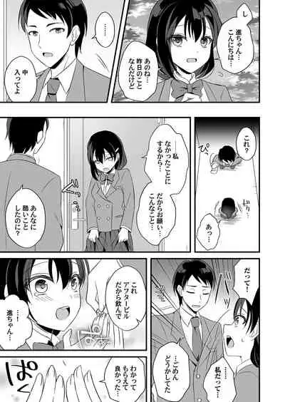 COMIC Magnum Vol. 131