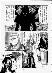 (C59) [METAL (Choujigen Kurumi)] SNIPERS (Various)