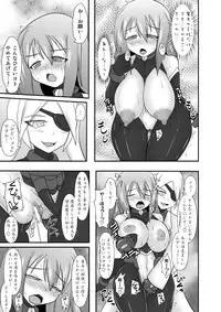 [FONETRASON (Ryutou)] Shield Knight Elsain Vol. 11 NETHER LABORATORY [Digital]