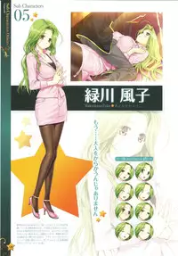 [Happoubi Jin] CLA☆CRA - CLASSY☆CRANBERRY'S -