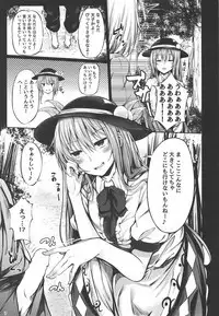 Tenshi Onee-chan Tsumeawase