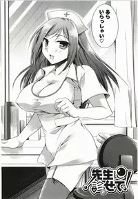 [Tsubakiya Meguru] Magical Make Love!