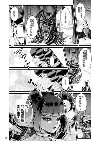 Clavelle to Miosotis