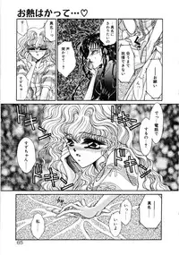 [Uesugi Yoko] Onetsu Hakatte