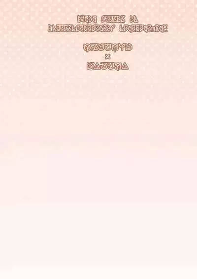 Kono Sukebe na Bakuretsu Musume ni Tyoukyou wo!