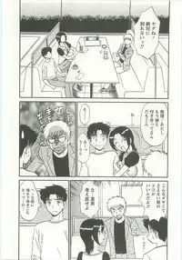 [Shinkuukan] Jizo ni Negaiwo!!