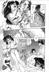 [Tomozawa Shou] Mitsuiro no Toki no Naka de