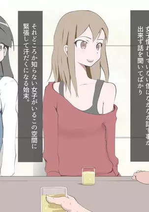 CFNM Person who likes to have bald pharaohs ...