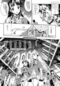 [Erect Sawaru] Pandra -Shiroki Yokubou Kuro no Kibou- [Digital]