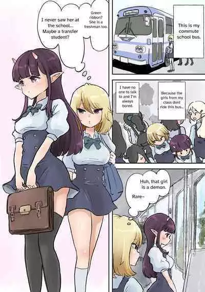 [Tsubame] Futanari x Bero Manko Lucky Sukebe | Futanari x Tongue Pussy Lucky Lewd [English]