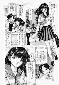 [Fuyunaga] Sekai no Donzoko de Ai o Sakebenai | I Cannot Shout Love From The Bottom Of The World