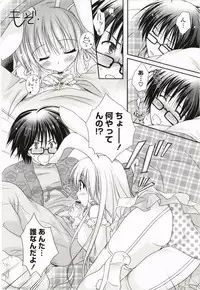 [Kanna Satsuki] Purupuru Hearts