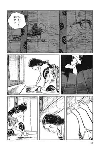 [Koike Kazuo, Kojima Goseki] Hanzou no Mon Vol.6