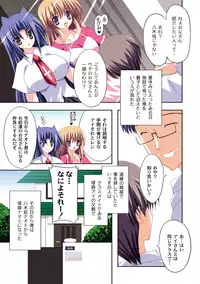 Comic PLUM 2010-04 Vol.14 [Digital]