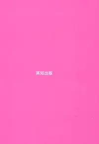 [Amano Youki] Happy Birthday