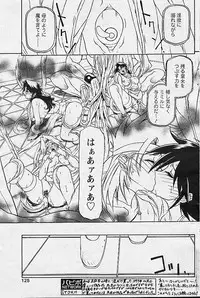 Comic Papipo 2002-11