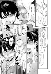 (C93) [Isshou ni Ichido! (Mokkori)] T&B Re-CRUSH!4 (TIGER & BUNNY)