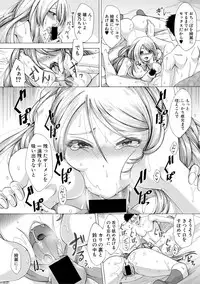 COMIC Shingeki 2018-02 [Digital]