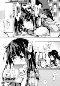 [Souji Hougu] SCANDAL! Limited Edition