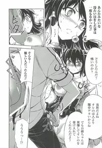 (C83) [CDPA (ANICD, MILKCOW, MOONZERO)] CROSS MAKE 2012 WINTER (Freezing)