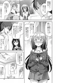 COMIC Potpourri Club 2013-07 [Digital]