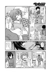 COMIC Penguin Club 2012-06 Vol.310 [Digital]