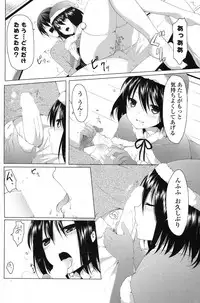 COMIC Potpourri Club 2013-07 [Digital]