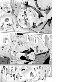 [Shiina] Noraneko Shoujo to no Kurashikata Ch. 4-16 [Chinese] [虎斑木菟漢化] [Digital]