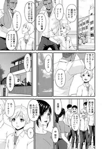 [Bai Asuka] Youbo [Digital]