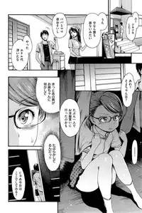 COMIC Kairakuten 2015-08