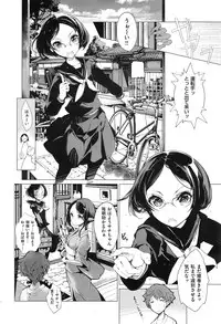 [Endou Okito] Elf no Yomeiri Ch.1-6