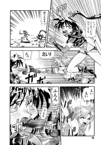 [Valkyrie] Tekken Kuunyan