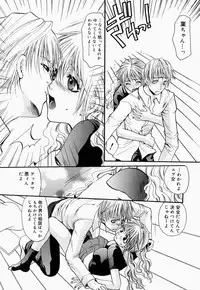 [Anthology] Oneesan de Ikou! 2