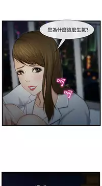 中文韩漫 他與她 Ch.0-5 [Chinese]