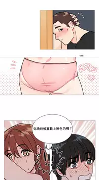 [The Jinshan] Sadistic Beauty Ch.1-43 [Chinese] [17汉化]