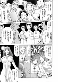 [Tamaki Nozomu] Hataraku Megami-sama