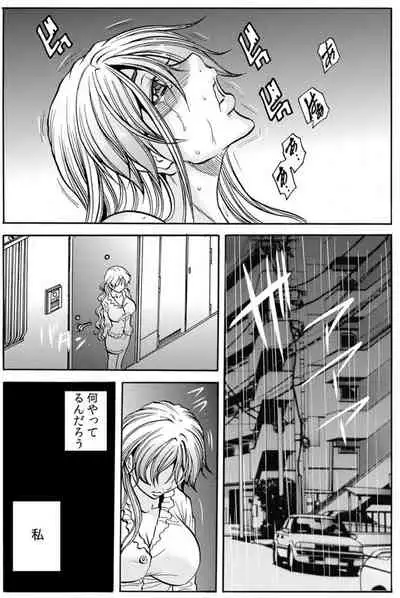 [Tachibana Naoki] Hitozuma Ingoku ~Kyousei-teki ni Choukyou Kaihatsu Sareru Karada~ VOL.8 (ch22-24)