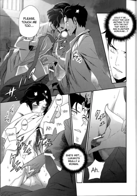 Shiiseishou no Maria | Maria the Thoughtful Saint {Hennojin}